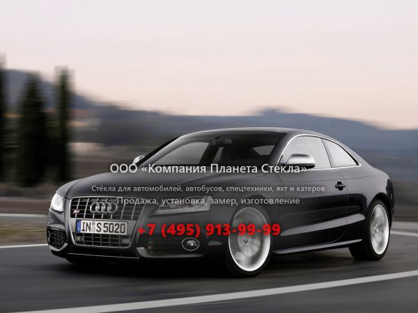 Стекло для Audi S5 купе 2008 - 2011, 8T