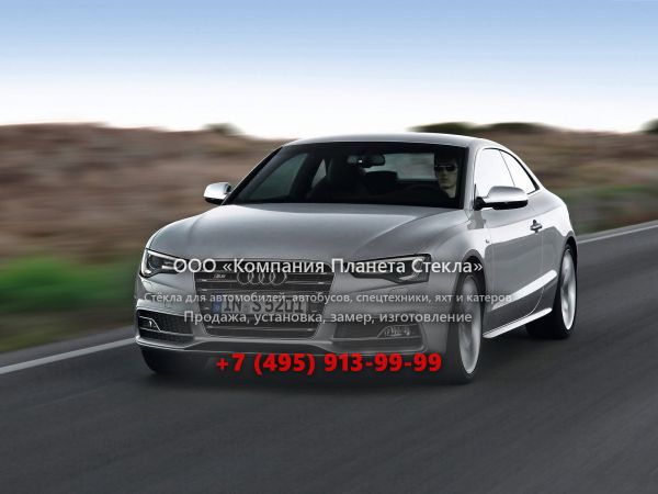Стекло для Audi S5 купе 2012 - 2016, 8T [рестайлинг]