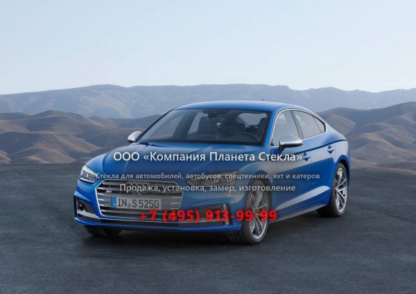 Стекло для Audi S5 Sportback лифтбэк 2016 - 2018, 2 поколение