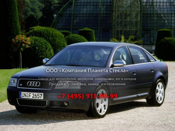 Стекло для Audi S6 седан 1999 - 2004, C5
