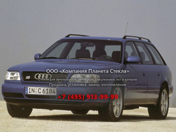 Стекло для Audi S6 универсал 1994 - 1997, C4