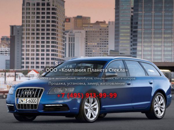 Стекло для Audi S6 универсал 2006 - 2008, C6
