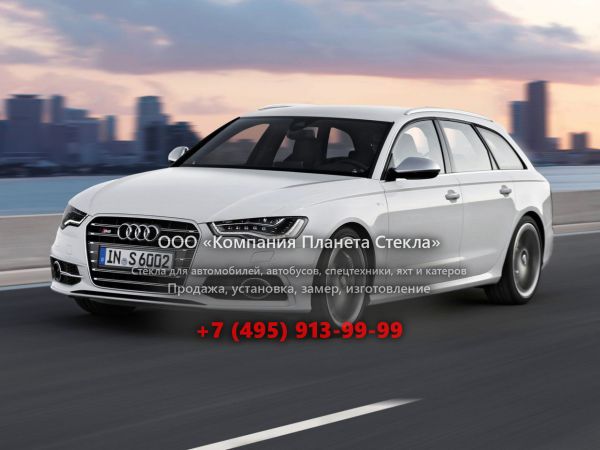 Стекло для Audi S6 Avant универсал 2012 - 2014, C7