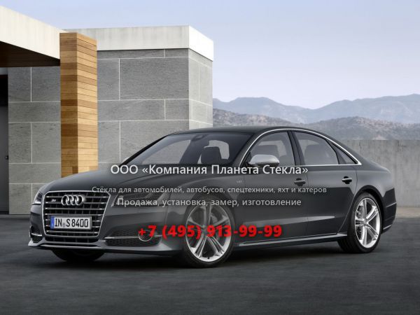 Стекло для Audi S8 седан 2013 - 2018, D4 [рестайлинг]