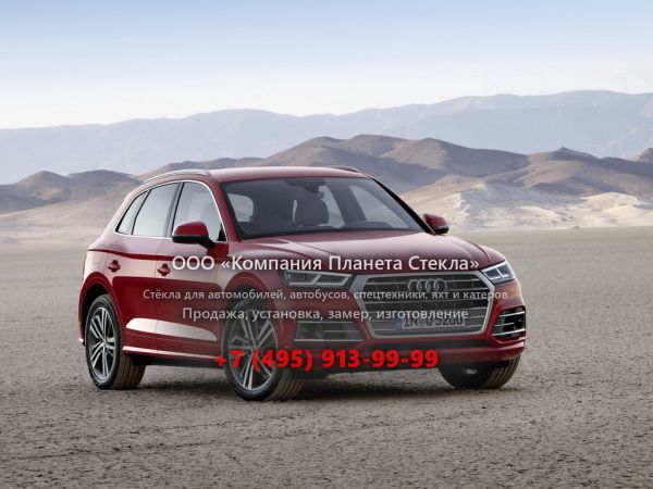 Стекло для Audi SQ5 кроссовер 2017 - 2018, 2 поколение
