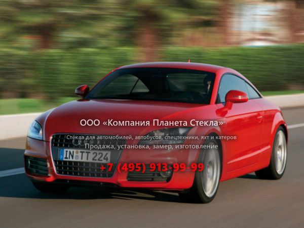 Стекло для Audi TT купе 2006 - 2010, 8J