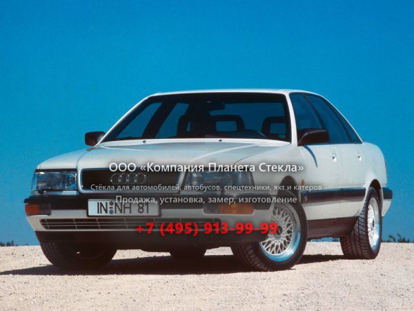 Стекло для Audi V8 (D11) седан 1988 - 1994, 1 поколение