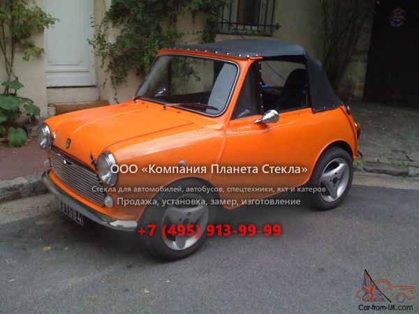 Стекло для Austin Mini Metro