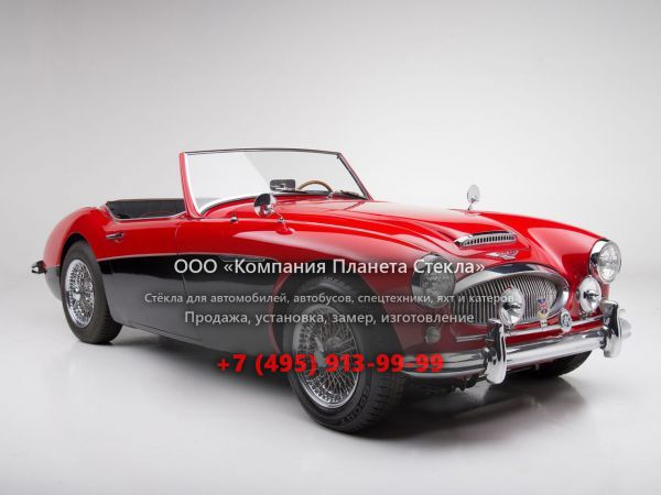 Стекло для Austin Healey 3000 родстер Mark II