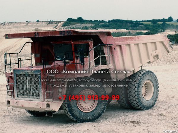 Стекло для карьерных самосвалов Aveling Barford RD 65