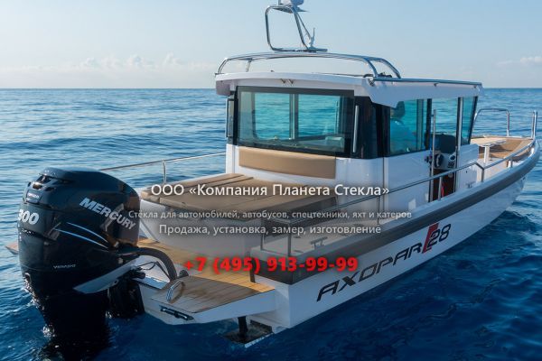 Стекло для катер с закрытой рубкой Axopar 28 AC