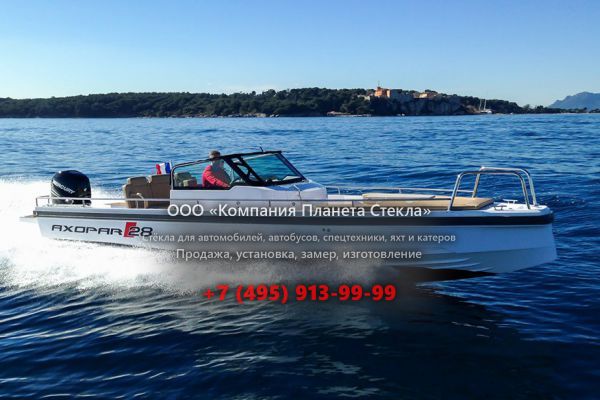 Стекло для катер с центральной консолью Axopar 28 Open