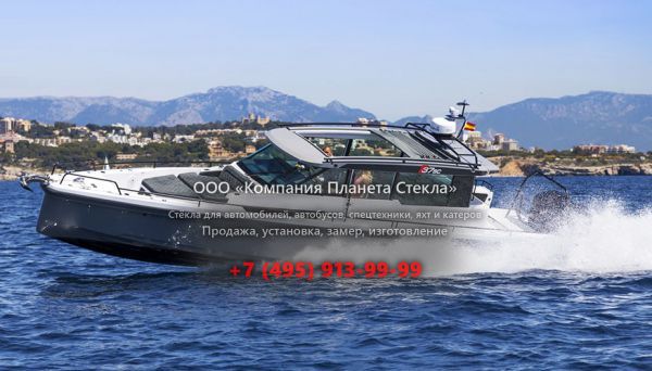 Стекло для катер с закрытой рубкой, круизер Axopar 37 Sports Cabin