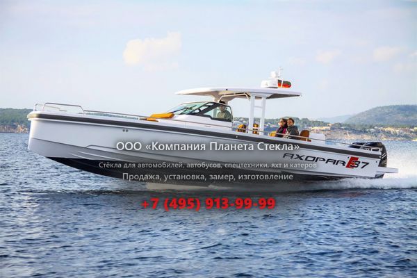 Стекло для катер с центральной консолью, круизер Axopar 37 T-Top