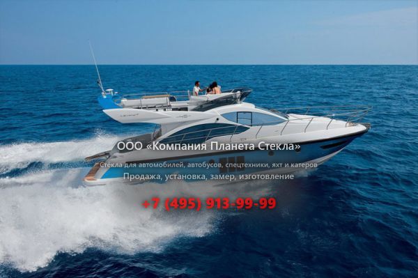 Стекло для моторная яхта с флайбриджем Azimut 45