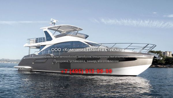 Стекло для моторная яхта с флайбриджем Azimut 60