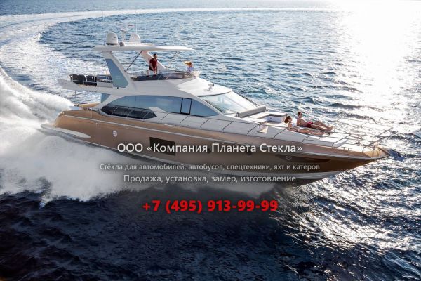 Стекло для моторная яхта с флайбриджем Azimut 80