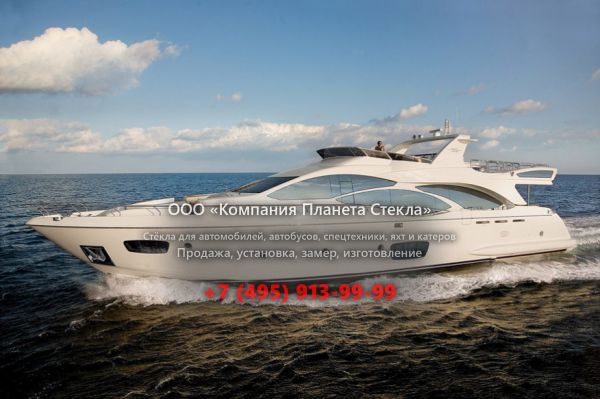 Стекло для моторная яхта с флайбриджем Azimut 95