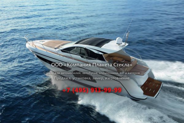 Стекло для моторная яхта с хардтопом, круизер Azimut Atlantis 43