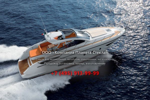 Стекло для моторная яхта с хардтопом, круизер Azimut Atlantis 44