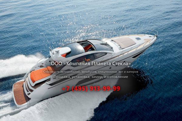Стекло для моторная яхта с хардтопом Azimut Atlantis 58