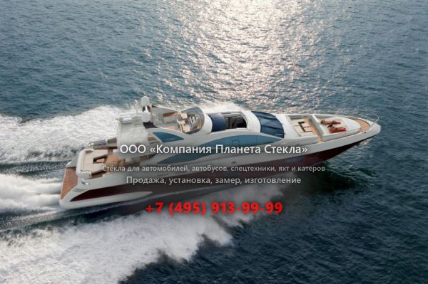 Стекло для моторная яхта с флайбриджем Azimut Grande 103SL