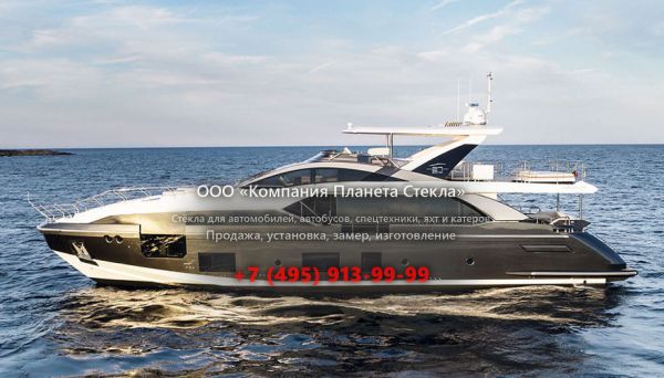 Стекло для моторная яхта с флайбриджем Azimut Grande 27 METRI