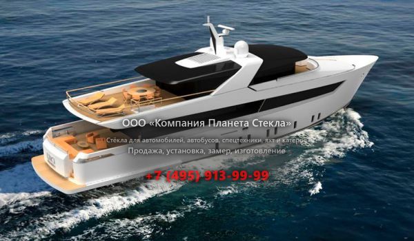 Стекло для моторная яхта Baikal 32 SMY