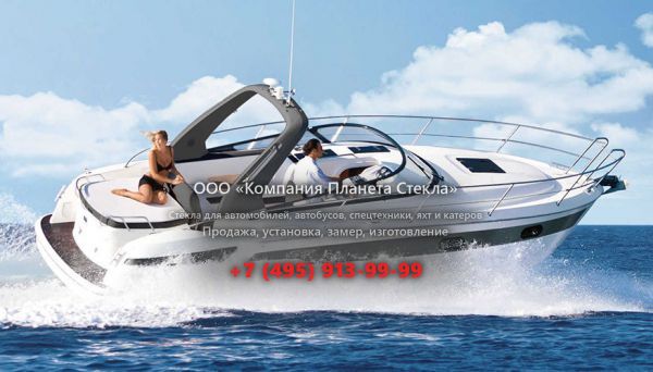 Стекло для катер открытый с каютой Bavaria S29 OPEN