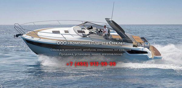 Стекло для моторная яхта открытая Bavaria S36 OPEN