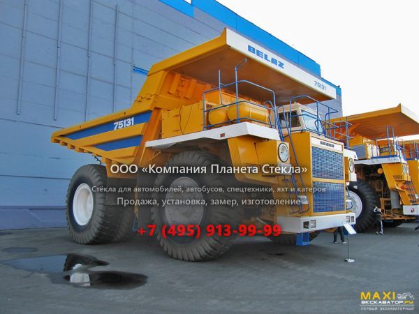 Стекло для карьерных самосвалов БелАЗ 75131