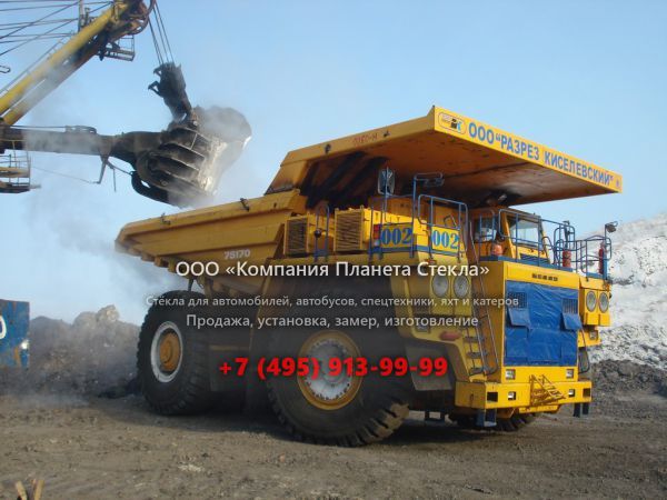 Стекло для карьерных самосвалов БелАЗ 75170