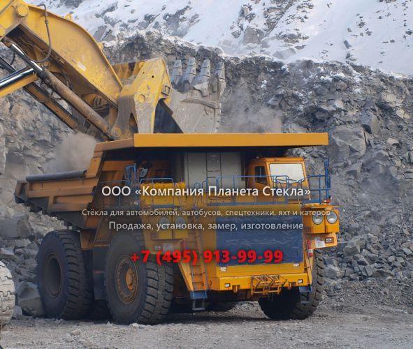 Стекло для карьерных самосвалов БелАЗ 75307