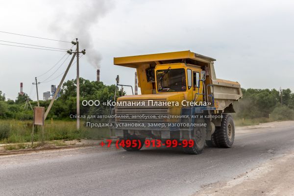 Стекло для карьерных самосвалов БелАЗ 7540А