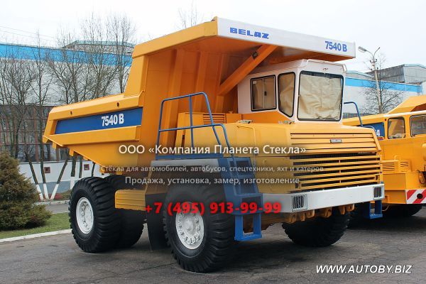 Стекло для карьерных самосвалов БелАЗ 7540B