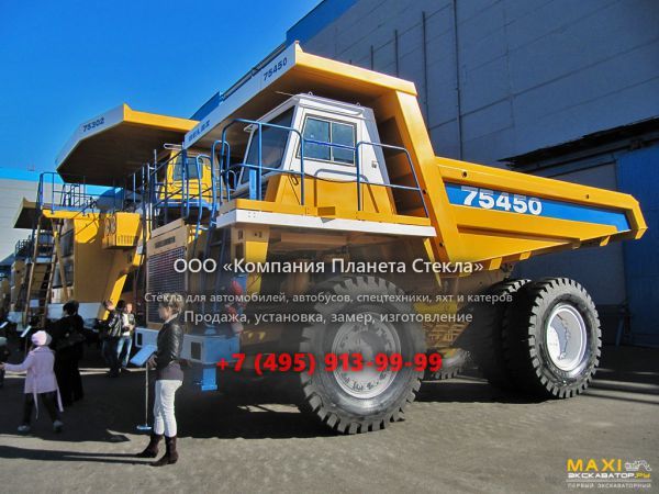Стекло для карьерных самосвалов БелАЗ 75450