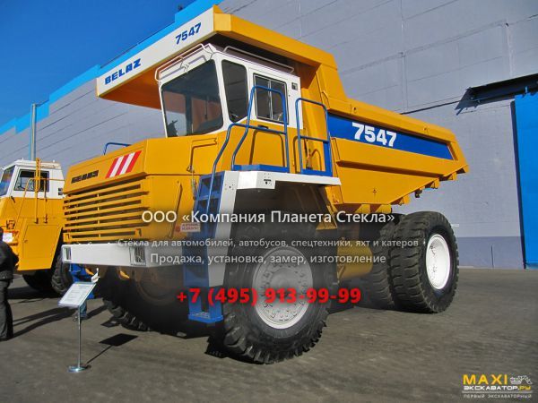 Стекло для карьерных самосвалов БелАЗ 7547