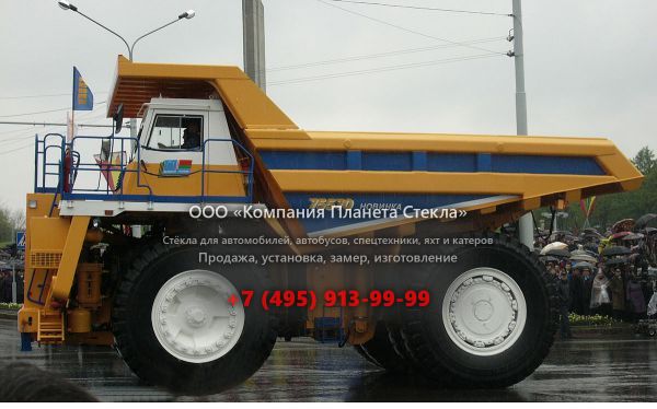 Стекло для карьерных самосвалов БелАЗ 75570