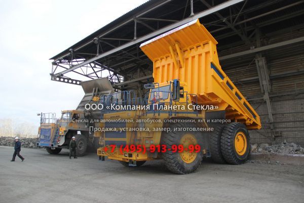 Стекло для карьерных самосвалов БелАЗ 75571
