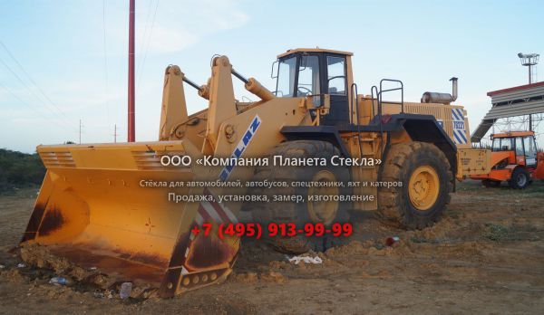 Стекло для колёсных погрузчиков БелАЗ 78221