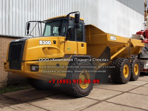 Стекло для сочленённых самосвалов Bell B30D