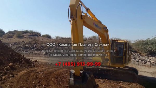 Стекло для гусеничных экскаваторов BEML BE220
