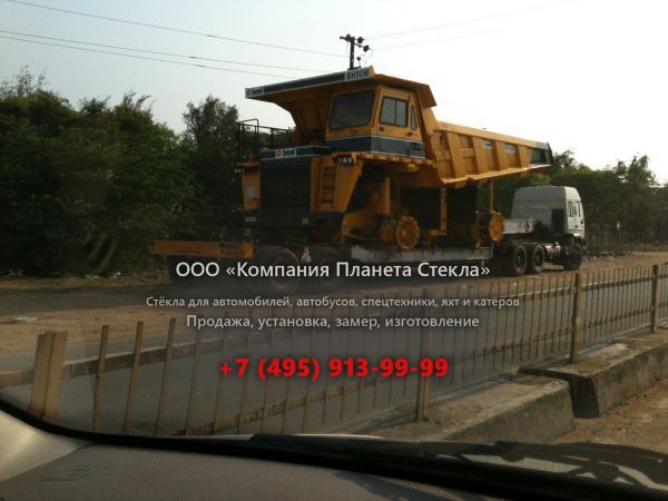 Стекло для карьерных самосвалов BEML BH50M