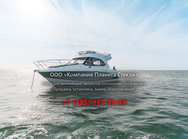 Стекло для моторная яхта с флайбриджем, круизер Beneteau Antares 30