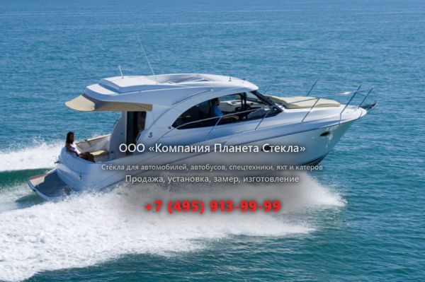 Стекло для моторная яхта с хардтопом, круизер Beneteau Antares 30 S