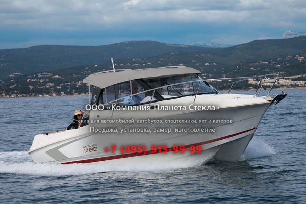 Стекло для катер с хардтопом, с каютой Beneteau Antares 7.80