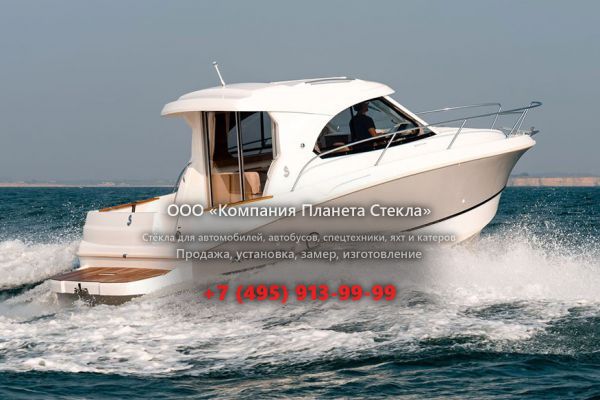 Стекло для катер с хардтопом, с каютой, круизер Beneteau Antares 8