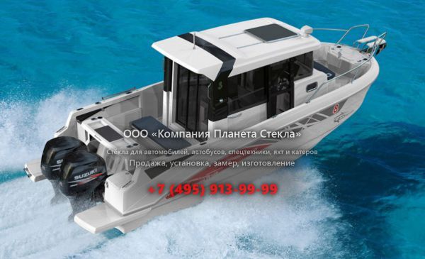 Стекло для катер с закрытой рубкой Beneteau Barracuda 8