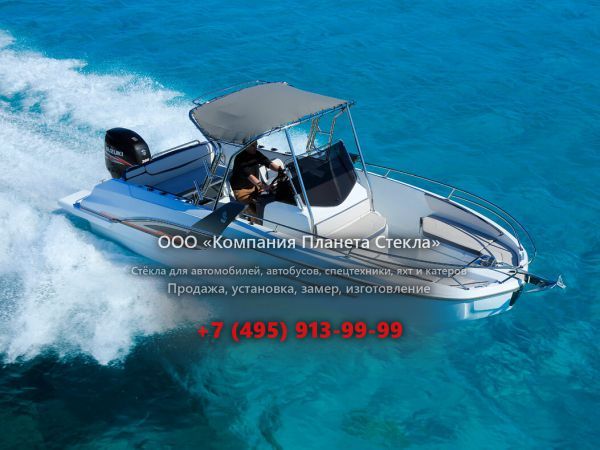Стекло для катер с центральной консолью Beneteau Flyer 7.7 SPACEdeck