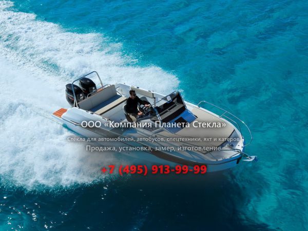 Стекло для катер открытый с каютой Beneteau Flyer 7.7 SUNdeck